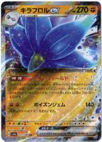 Glimmora ex - seltene japanische Pokémon RR Karte