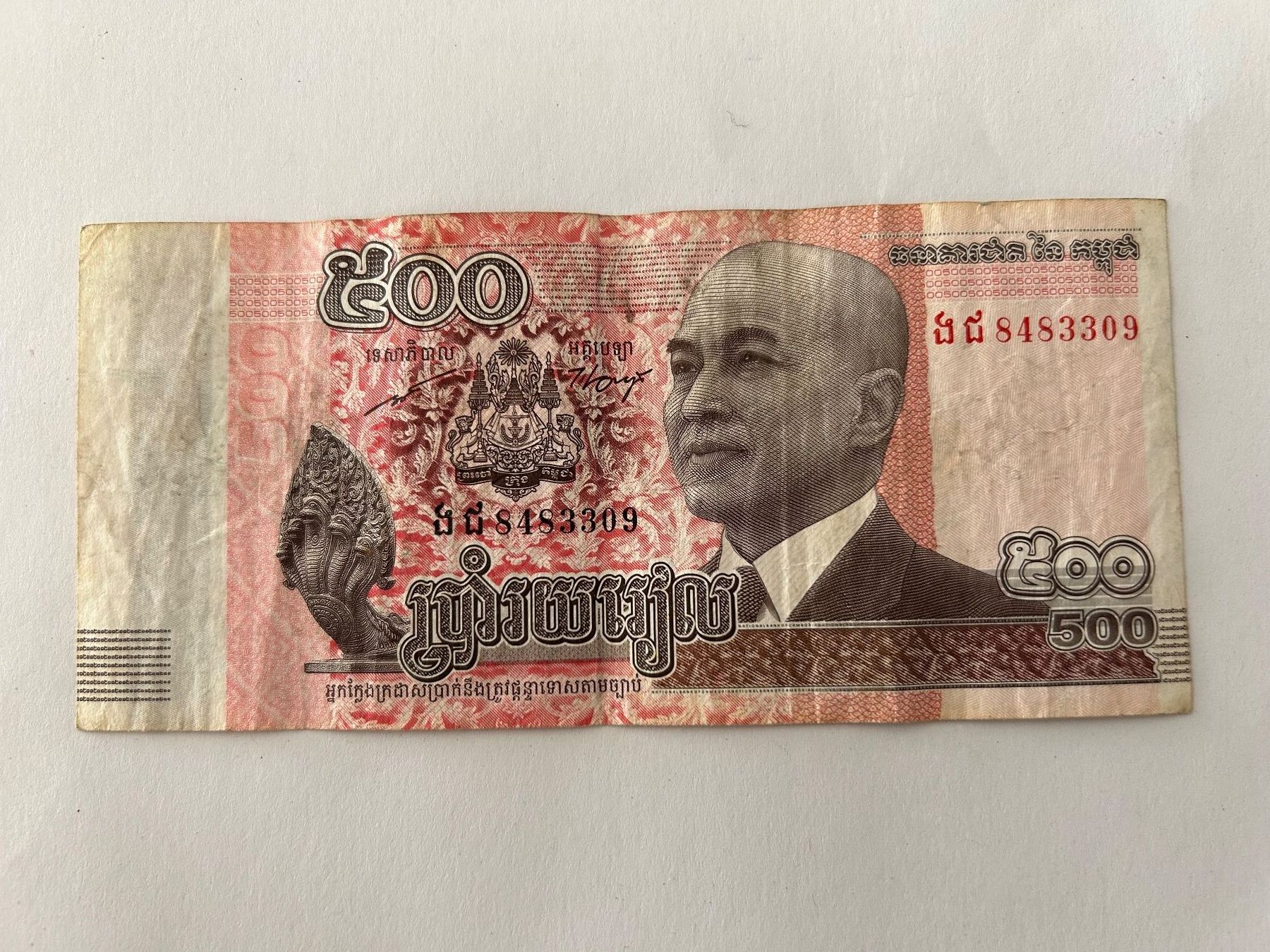 Billets de banque: Kambodscha 2014, 500 Riel – D'occasion à Bettwiesen par mad_cl6y