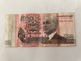 Kambodscha 2014, 500 Riel