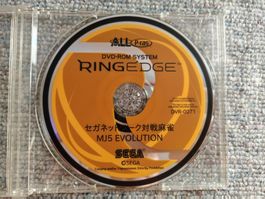 SEGA Ringedge - Sega Network Taisen Mahjong MJ5 Evolution