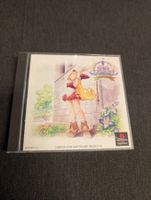 Little princess Sony PlayStation JP