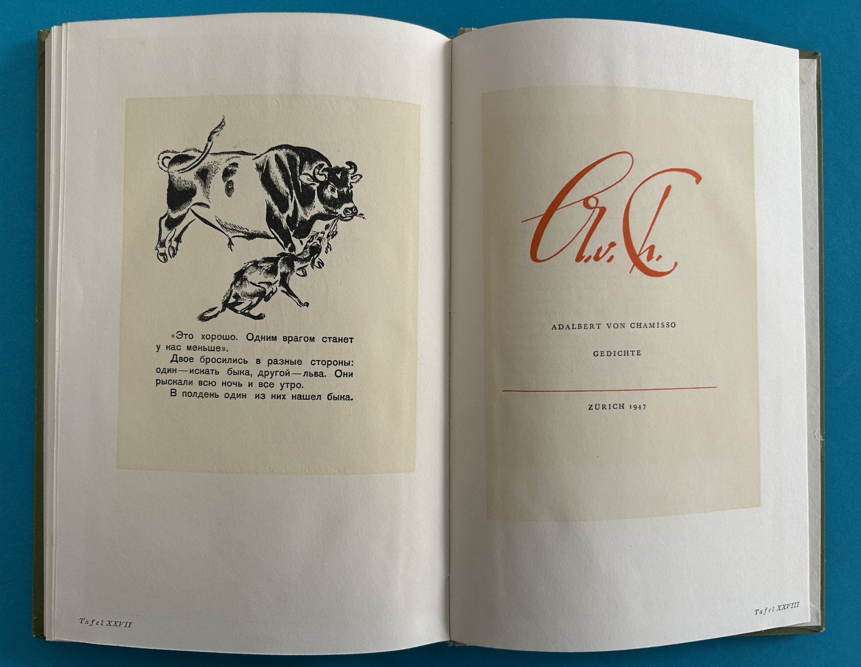 Bücher: VON DER HERSTELLUNG DES BUCHES 1950 – Gebraucht aus Zürich von Domus09 9