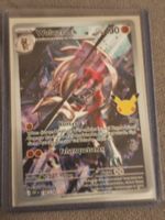 30C 143/128 30th Celebration Wolwerock (DE) Pokemon