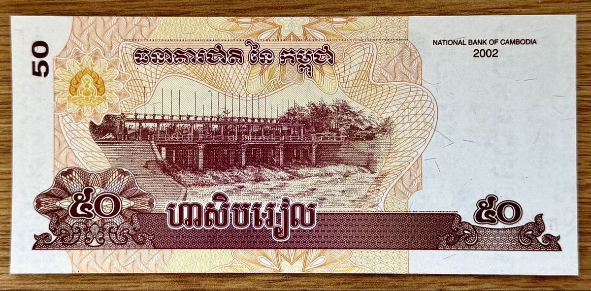 Banknoten: 50 Riels Kambodscha 2002!!! UNC!!! – Neu (gemäss Beschreibung) aus Oberentfelden von NunoLouro 1