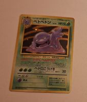 Muk No. 089 Fossil Set Holo Rare Japanese