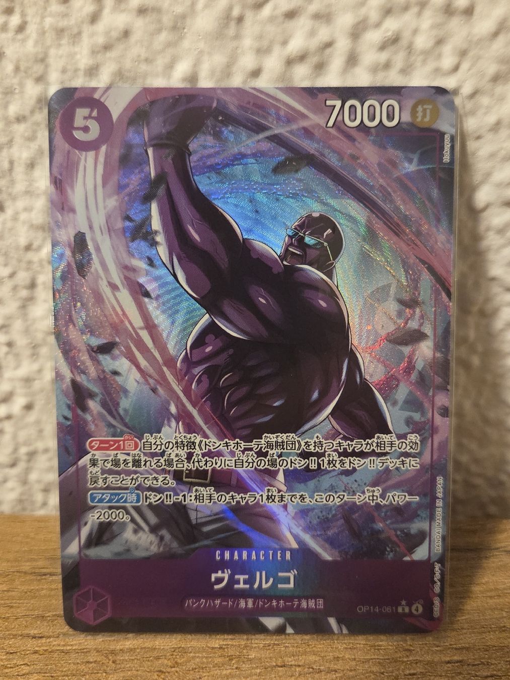 Bandai Carte collezionabili: One Piece Card Game Vergo OP14-061 – Usato da Bäch SZ venduto da dar_cd2k