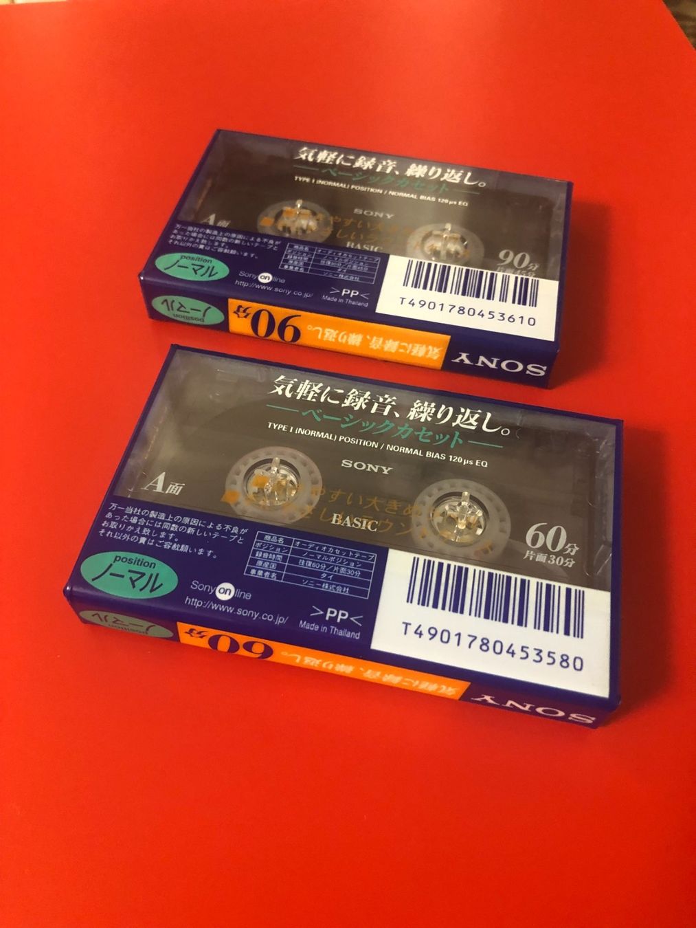 Kompaktkassetten: 2 x SONY BASIC C-60B + C-90B bester Originalzustand ! – Neu und originalverpackt aus Weinfelden von s6o7p8h2 1