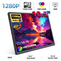 Monitor tragbar 10.5 Zoll 1920x1280 1280p USB-C Mini HDMI PC