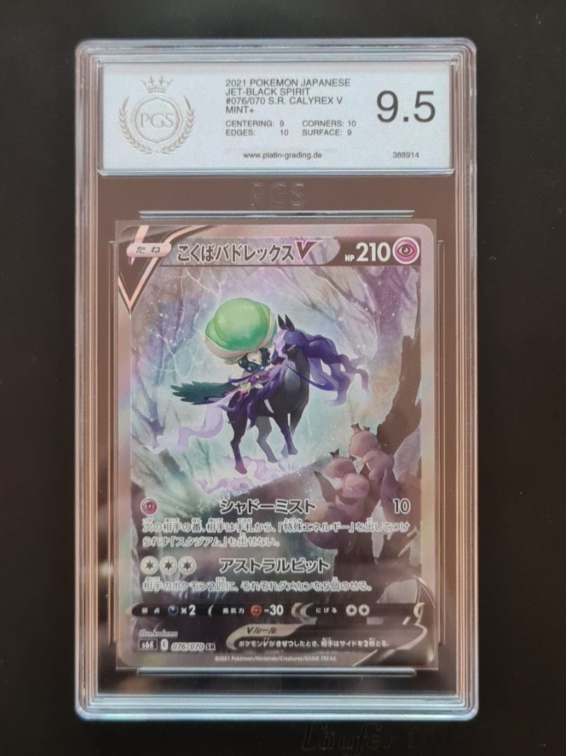 Cartoline: Shadow-Rider Calyrex V SR s6K 076/070 Jp PGS 9.5 Mint+ – Usato da Wigoltingen venduto da dom_wbc6