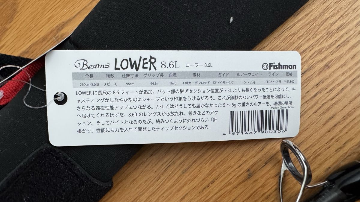 Canne da pesca: Fishman Beams Lower 8.6L Highend Japan – Nuovo (secondo la descrizione) da Wangs venduto da purpleblau 2