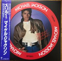 Michael Jackson Thriller Japan picture