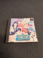 Evergreen avenue Sony PlayStation JP