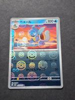 Wartortle 008/165  U  Pokeball Holo Japanese Pokemon sv2a