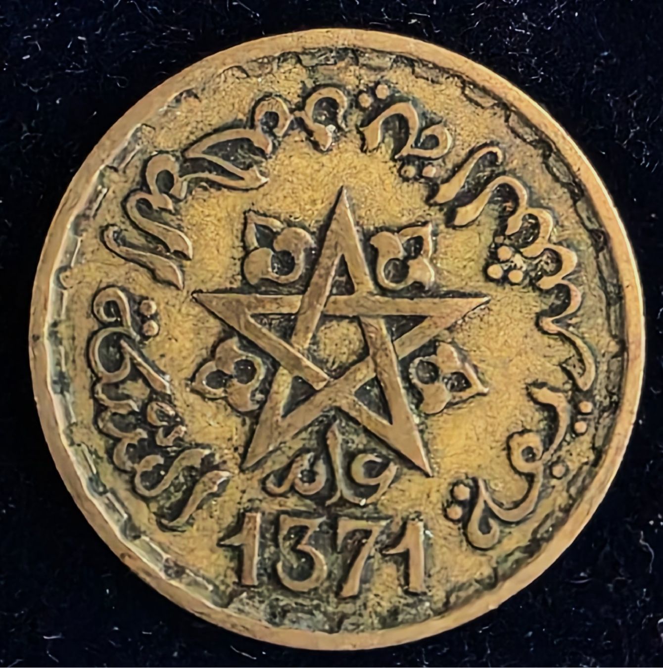 Tutti le monete: MAROKKO 20 FRANCS 1371/1952 – Usato da winterthur venduto da CoinPassion