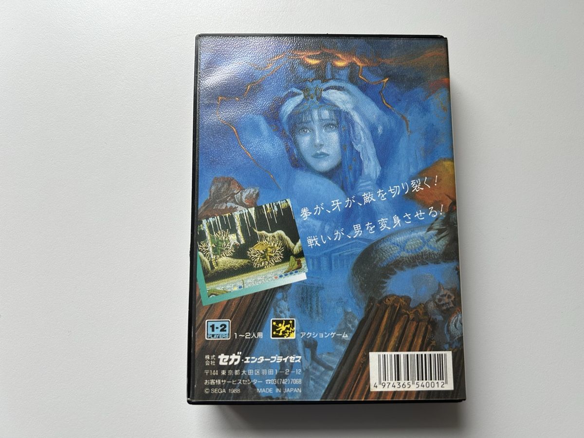 Sega Spiele: Altered Beast Sega Megadrive Spiel OVP – Gebraucht aus Belp von retrovideogamers 1