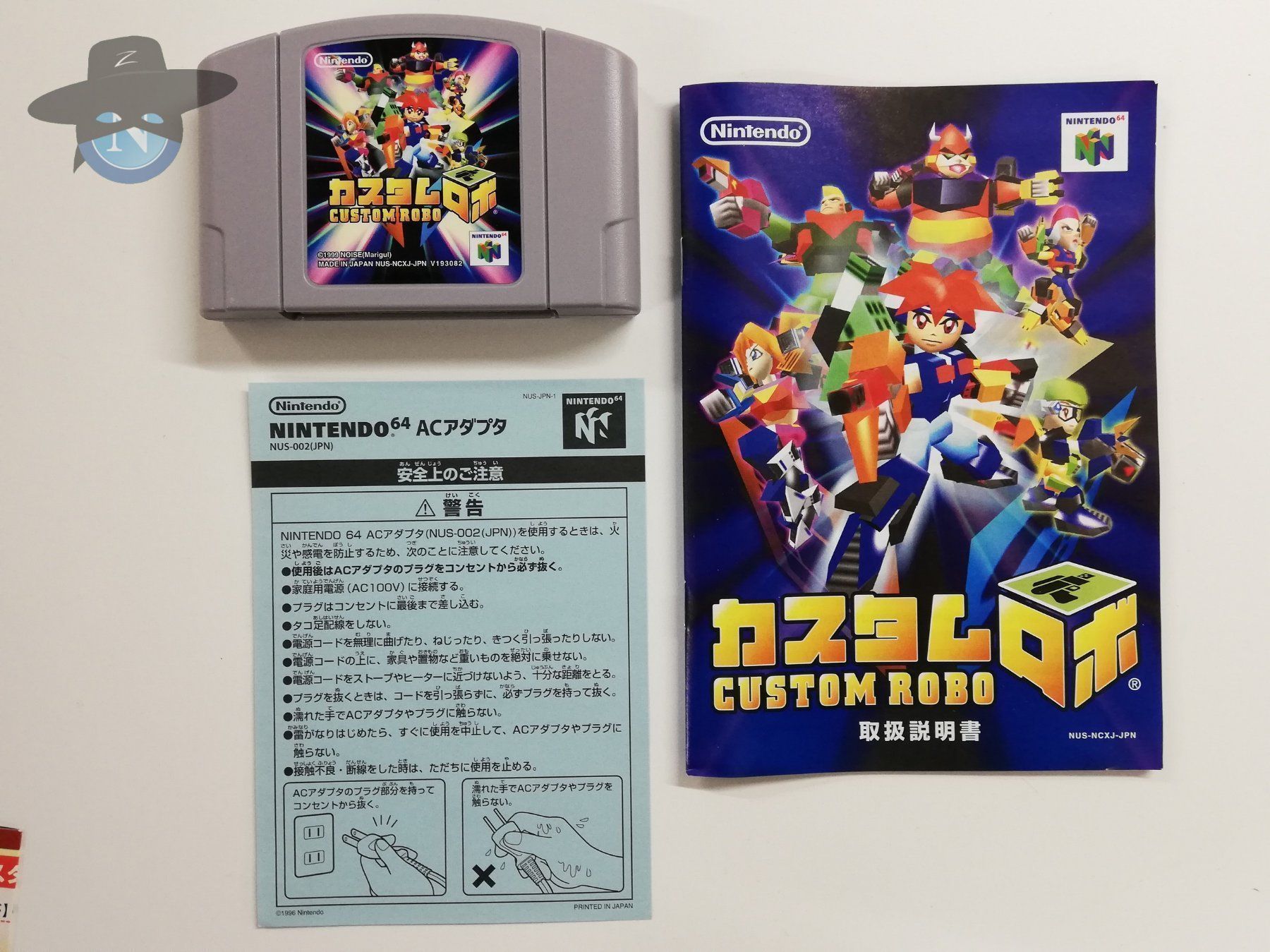Giochi: Custom Robo        / JAPAN / Nintendo 64 – Usato da St. Gallen venduto da zorro_dc 6