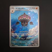 Claydol #090 Ninja Spinner  M4 JAP