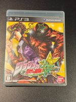 Jojo no Kimyou na Bouken All-Star Battle PS3 Japan Import