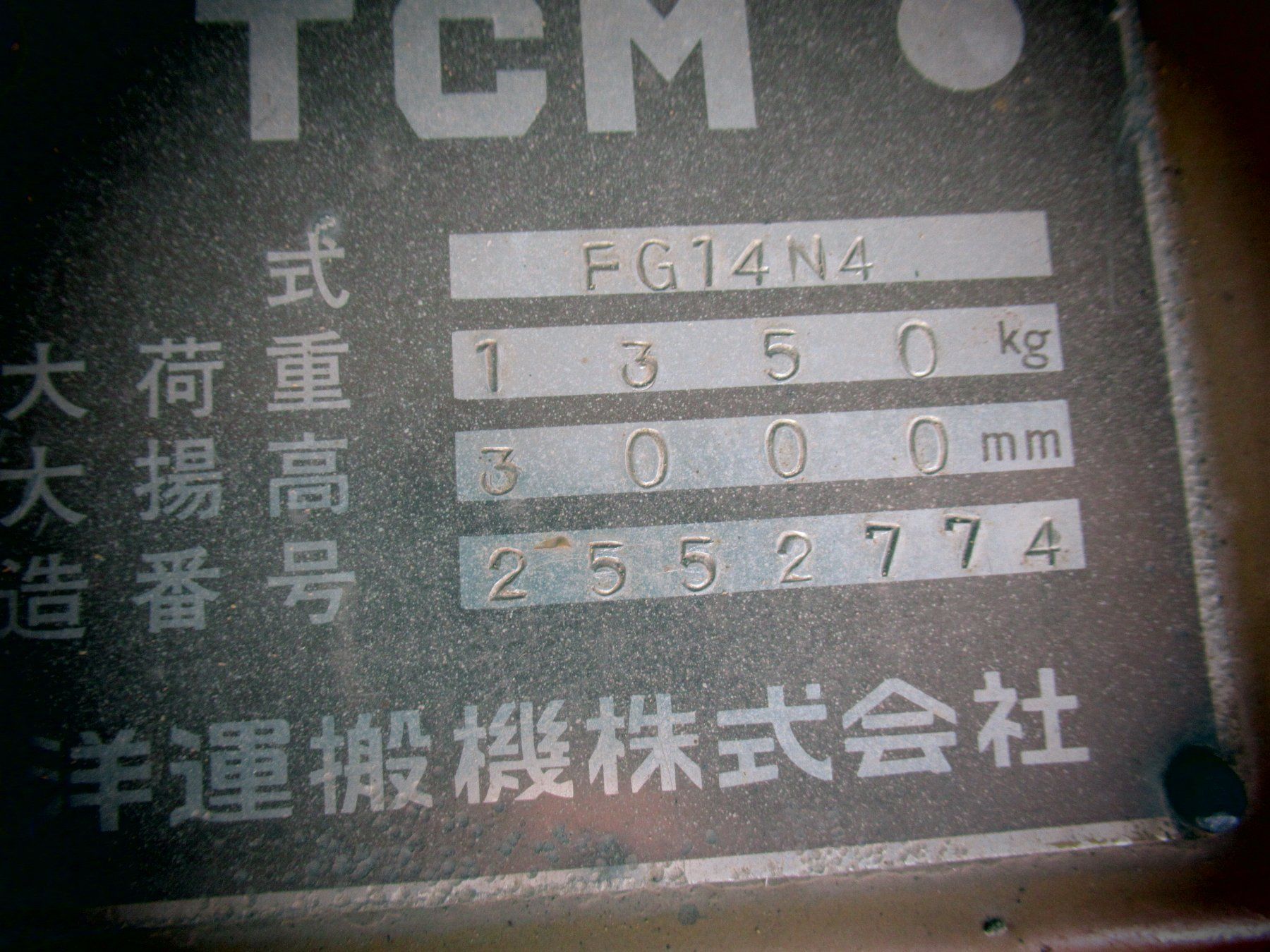 TCM Chariots à fourches & chariots élévateur: Stapler TCM  Benziner – D'occasion à Orpund par Helmi007 4