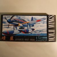 221 ... Aichi M6A1 Sairan ... Aoshima 6005