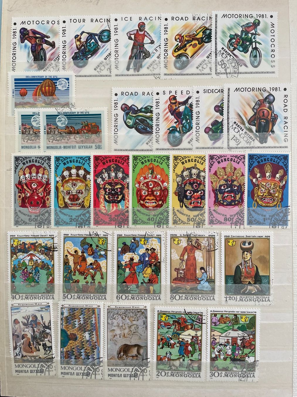 Alle Briefmarken: Mongolei Briefmarken _ Motiv Briefmarken – Gebraucht aus Eggersriet von stamp303