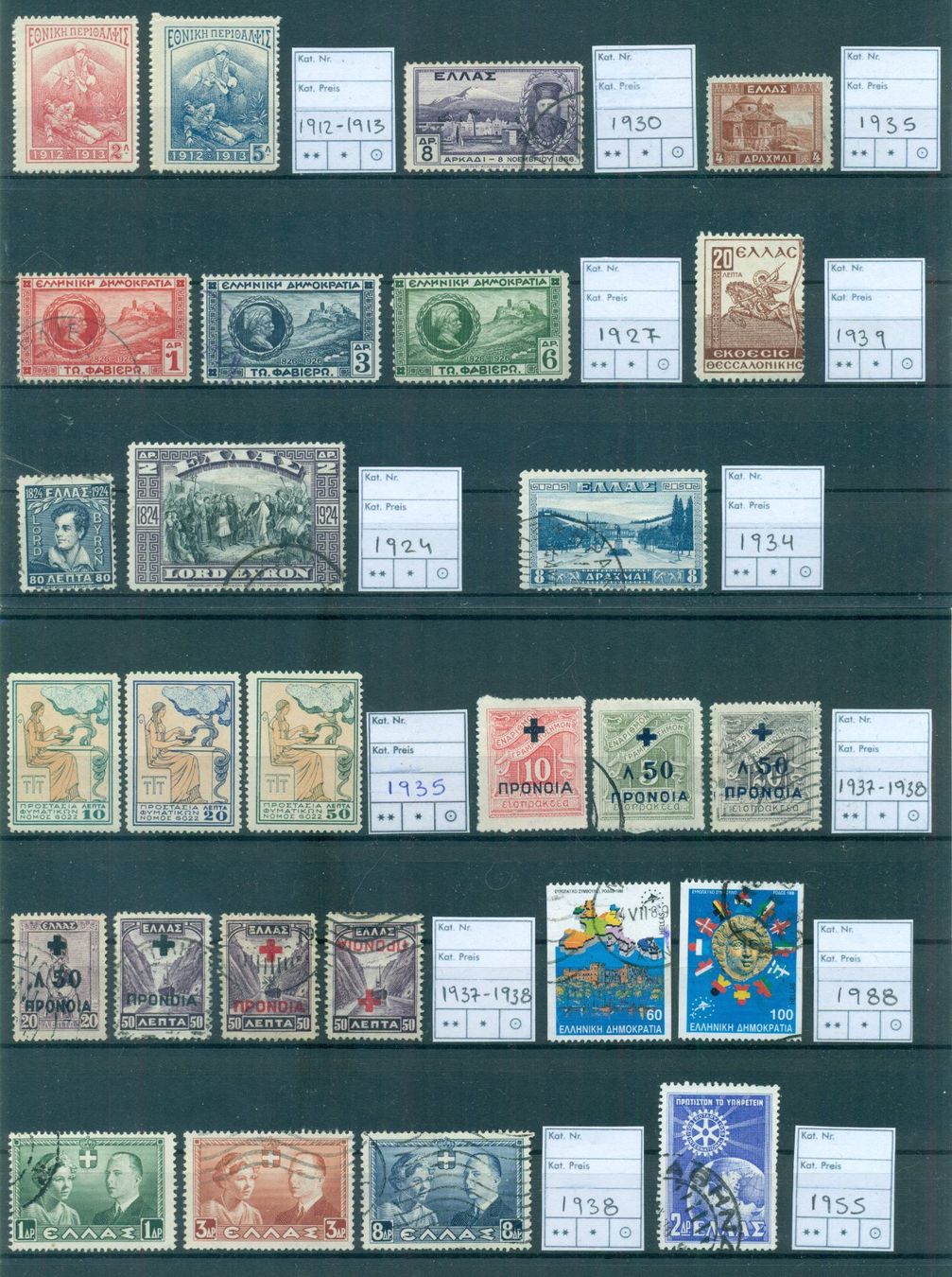 Tutti i francobolli: Griechenland Briefmarken Komplettsets – Usato da Nesselnbach venduto da dennis83