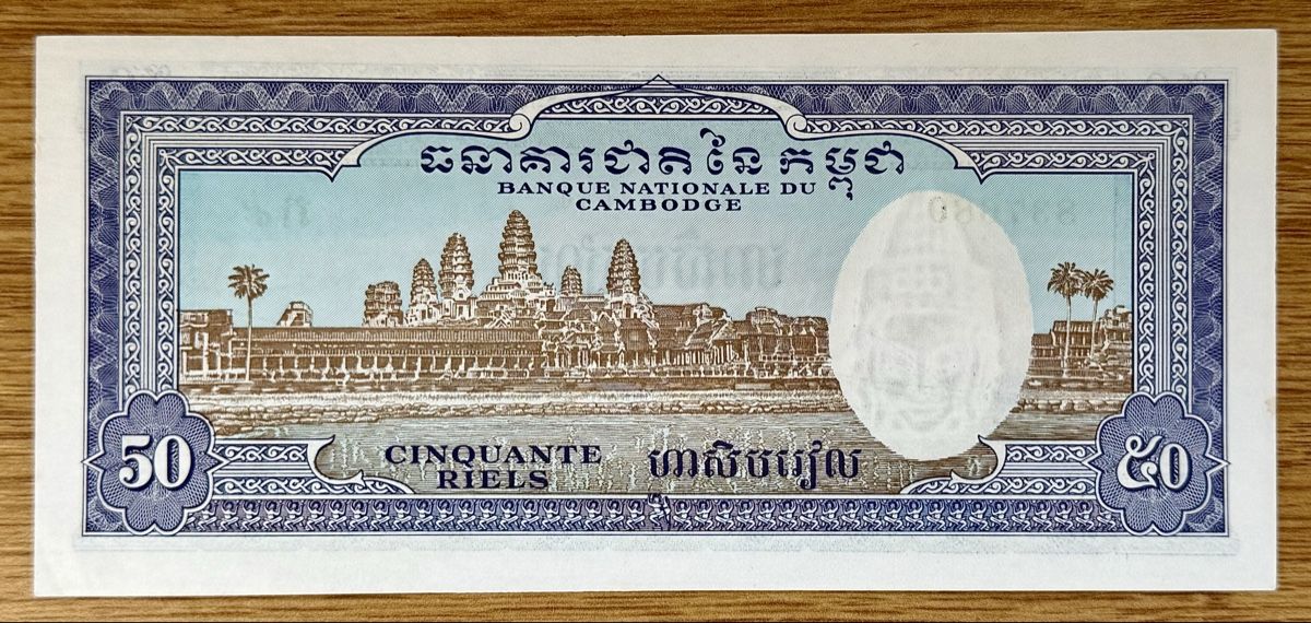 Banconote: 50 Riels Kambodscha 1972!!! UNC!!! – Nuovo (secondo la descrizione) da Oberentfelden venduto da NunoLouro 1