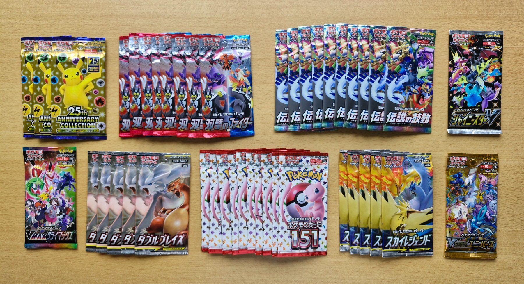 Pokémon Carte collezionabili: Pokémon Booster Bundle (japanisch) – Nuovo e nell'imballaggio originale da Pfäffikon SZ venduto da Hoefner-GX