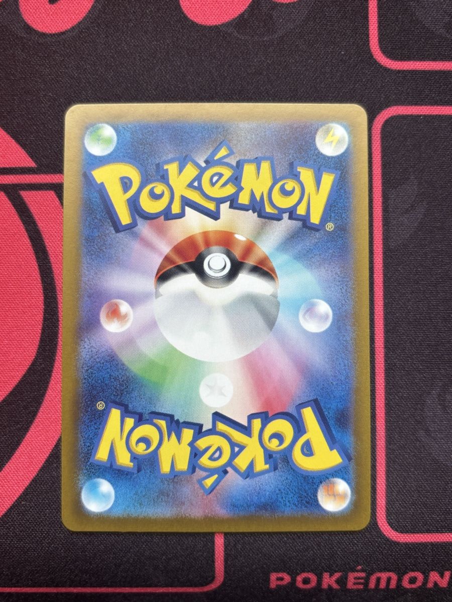 Pokémon Carte collezionabili: Cassiopeia #091 JP Pokémon  – Usato da Regensdorf venduto da HOLO_LEGENDS 1