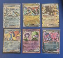Cartes Pokémon rares EX - Ensemble de 6 cartes - Bon état