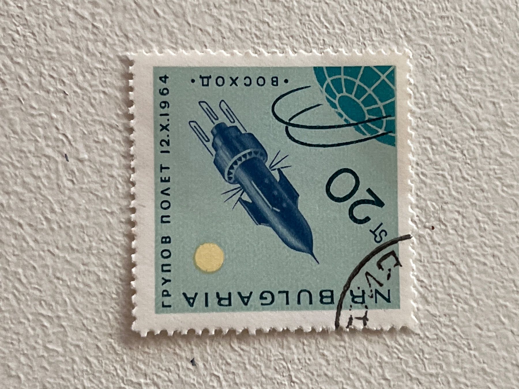 Alle Briefmarken: Cosmo und Space Theme Briefmarke – Gebraucht aus Chiasso von AzenYa