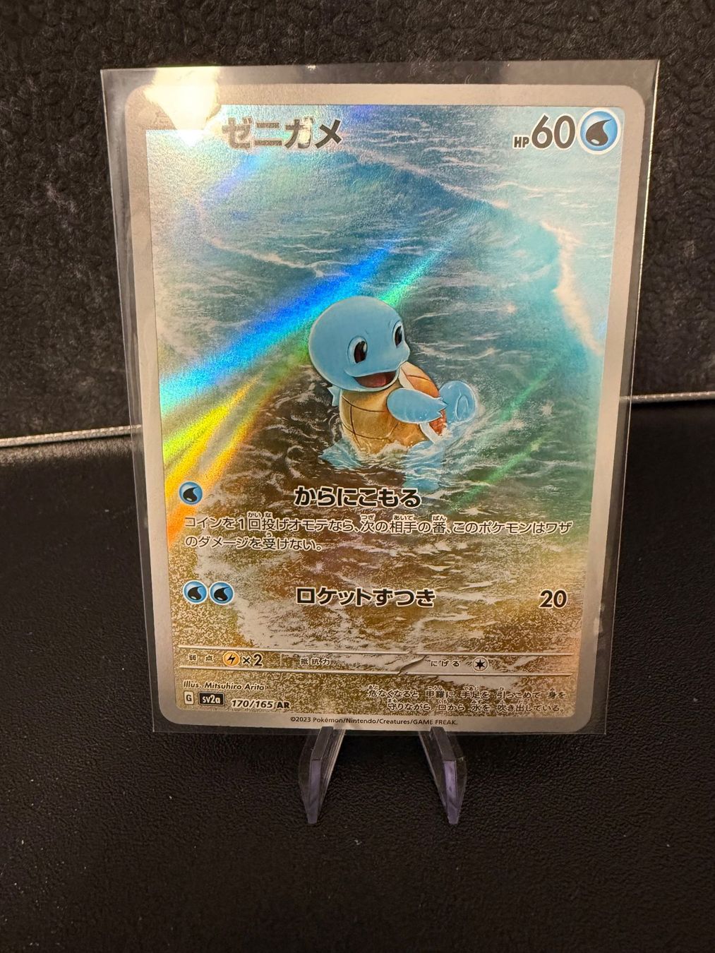 Pokémon Carte collezionabili: SV2A JAP - Squirtle AR (170) – Usato da Misery venduto da A10GunnerFan