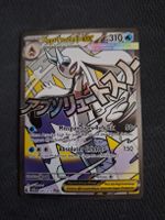 Pokemon Karte (ASC 265)
