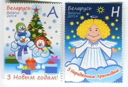 Briefmarken "Weihnachten". Weissrussland