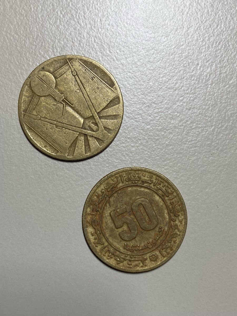 Tutti le monete: Algérie - 50 centimes - 1971 – Usato da Payerne venduto da Mike1682 1