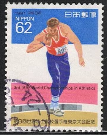1991 Leichtathletik Weltmeisterschaft Tokio Japan Kaufen auf Ricardo