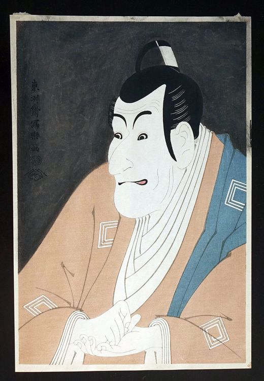 Japan Ukiyo-e Holzschnitt Tôshûsai Sharaku (Gebraucht) in Winterthur ...