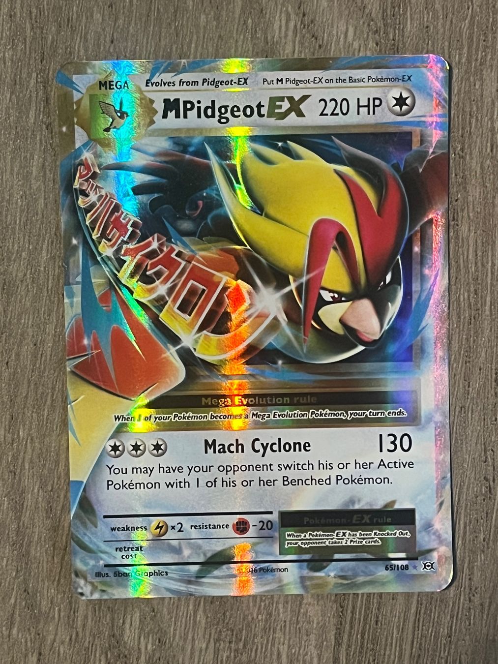 Pokémon Sammelbilder & Trading cards: Pokemon Karte Holo / MPidgeot EX 65 EVO 65 - Evolution – Gebraucht aus Thalwil von Rome_90 2