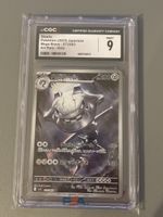Pokémon Karte Steelix Mega Brave 073/063 Holo CGC 9