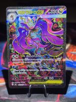 Mega Tandrak ex (m4 116)