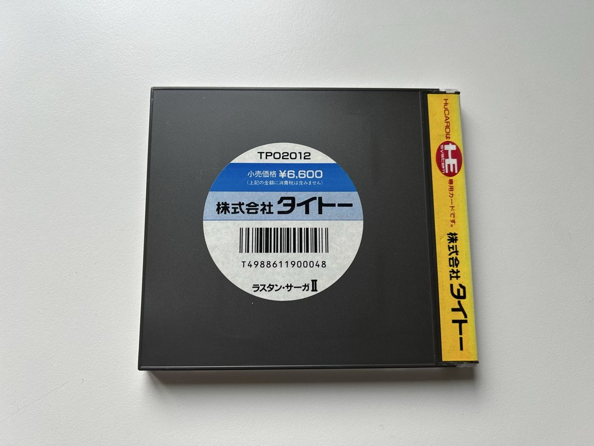 Giochi: Rastan Saga 2 NEC PC Engine Hucard Spiel OVP – Usato da Belp venduto da retrovideogamers 1