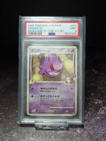 2008 POKEMON JP BONDS TO THE END OF TIME 043 GENGAR GL 1.St
