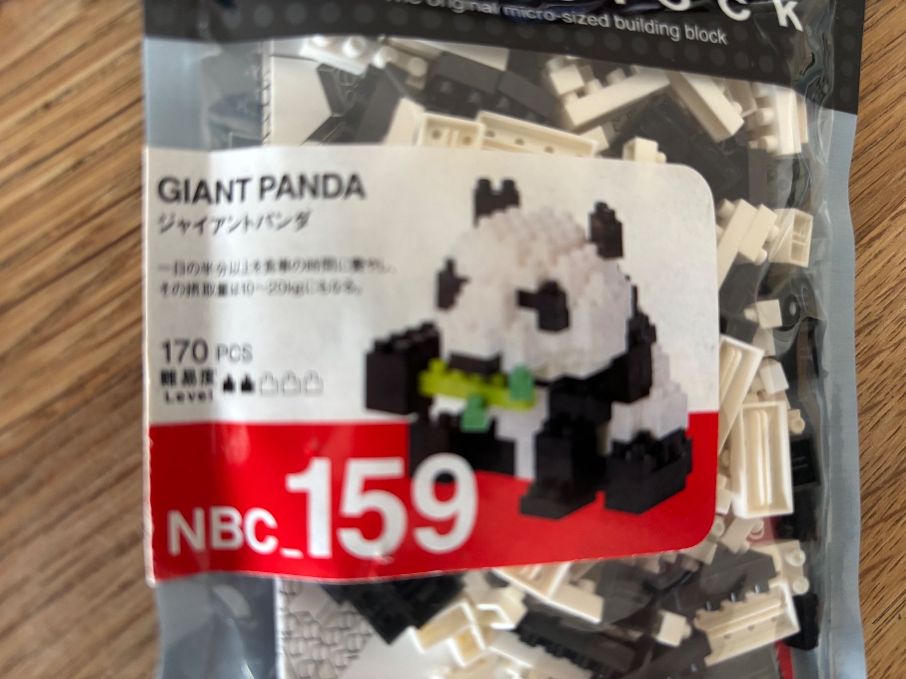 Nanoblock Baukästen: Nanoblock Panda – Gebraucht aus Fehraltorf von nolram75 2