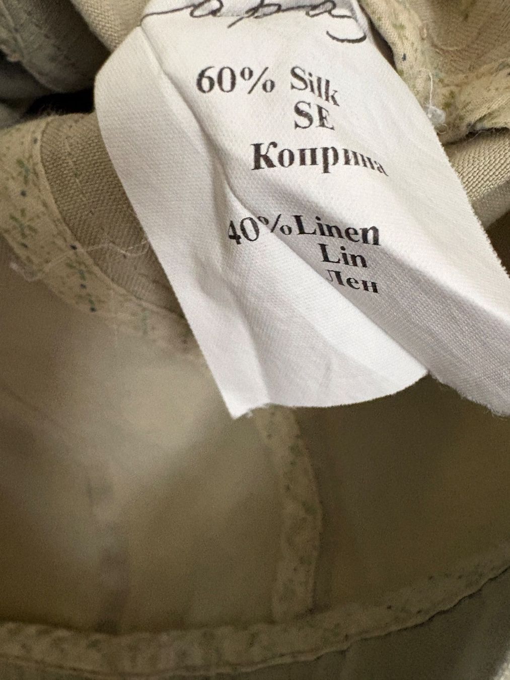 Jacken: Blazer Leinen Seide von Capasca Gr. 34 – Gebraucht aus Zürich von triangular 1