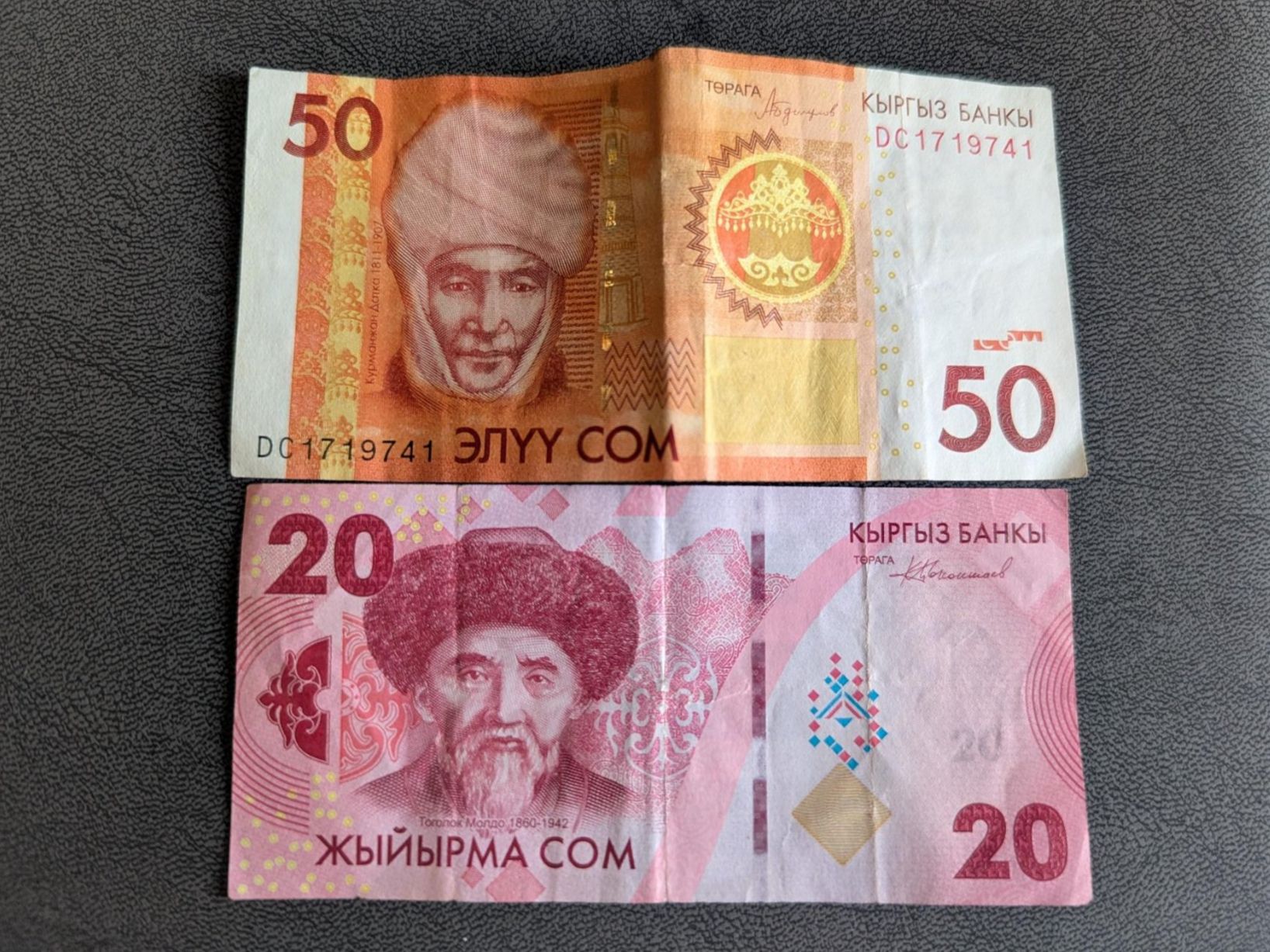 Banconote: Kyrgystan banknotes,delivery end June – Usato da Porrentruy venduto da jmbechir 1