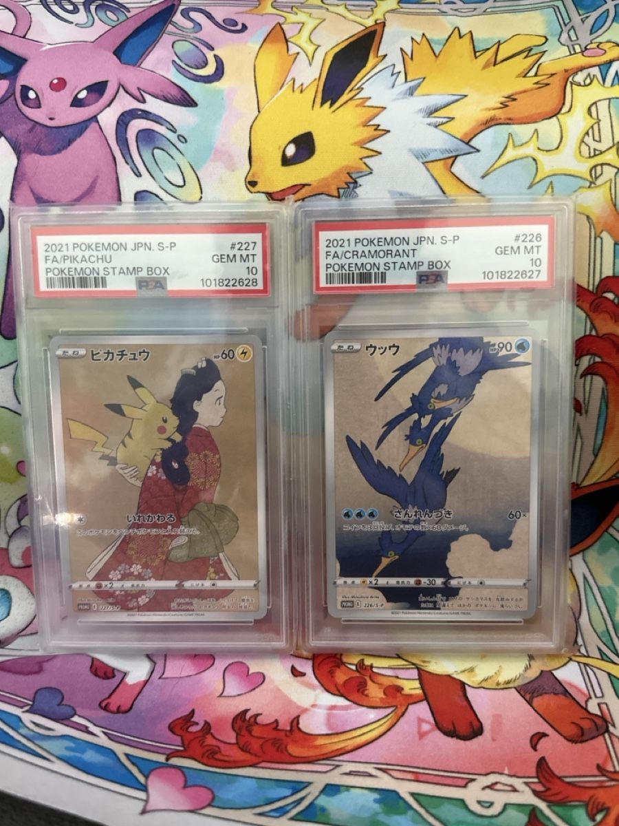 Pokémon Carte collezionabili: Pokemon stamp box – Nuovo (secondo la descrizione) da Bellinzona venduto da mat_qqv8