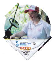 neue KRD Serie 1.701 B Riegel - National Games Zug 2026 (19)
