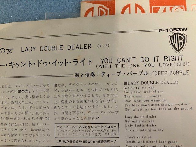 Dischi in vinile: Deep Purple – Usato da Aarwangen venduto da Jukebox3 5