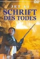 Schrift des Todes (DVD)