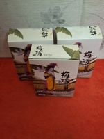Asiatischer Pflaumenwein, 3 Flaschen à 200ml, neu!